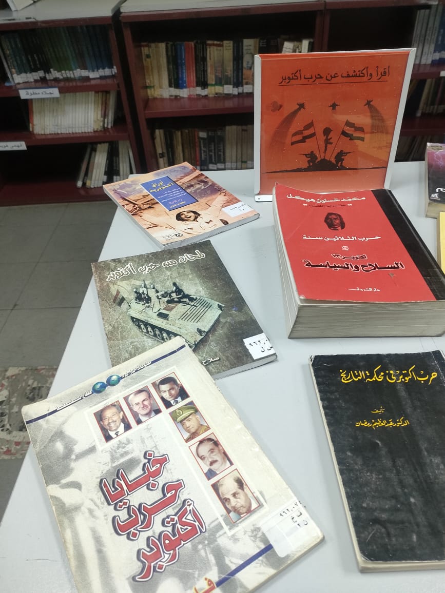 بمناسبة ذكرى نصر اكتوبر معرض للكتاب فى مكتبة المستقبل