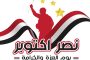 المملكة تستضيف الدورة (26) لمنظمة الأمم المتحدة للسياحة في نوفمبر المقبل