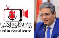 نقيب الإعلاميين يهنئ الرئيس السيسي والمصريين بتأهل المنتخب الوطني لمونديال كأس العالم