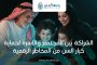 سفير العراق يبحث مع مسؤولي الجامعة العربية التحضيرات لعقد القمة العربية الروسية
