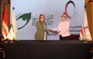 الهيئة القومية للبريد توقع بروتوكول تعاون مع الاتحاد المصري لتمويل المشروعات المتوسطة والصغيرة
