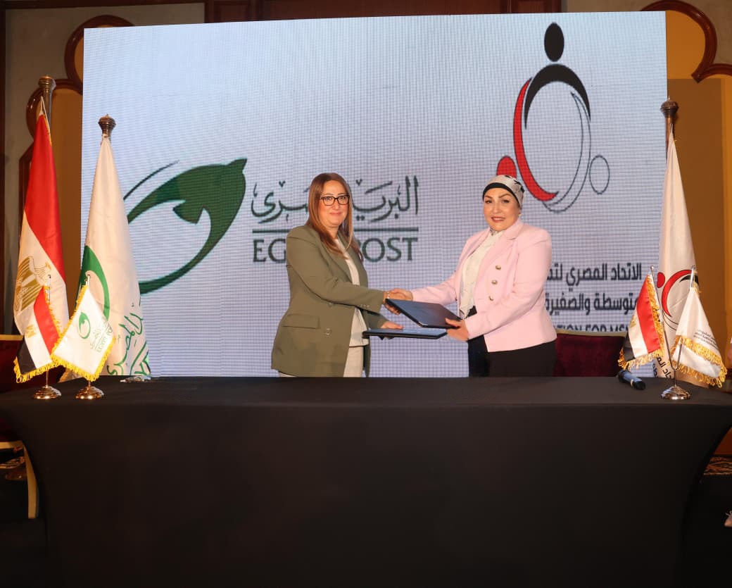 الهيئة القومية للبريد توقع بروتوكول تعاون مع الاتحاد المصري لتمويل المشروعات المتوسطة والصغيرة