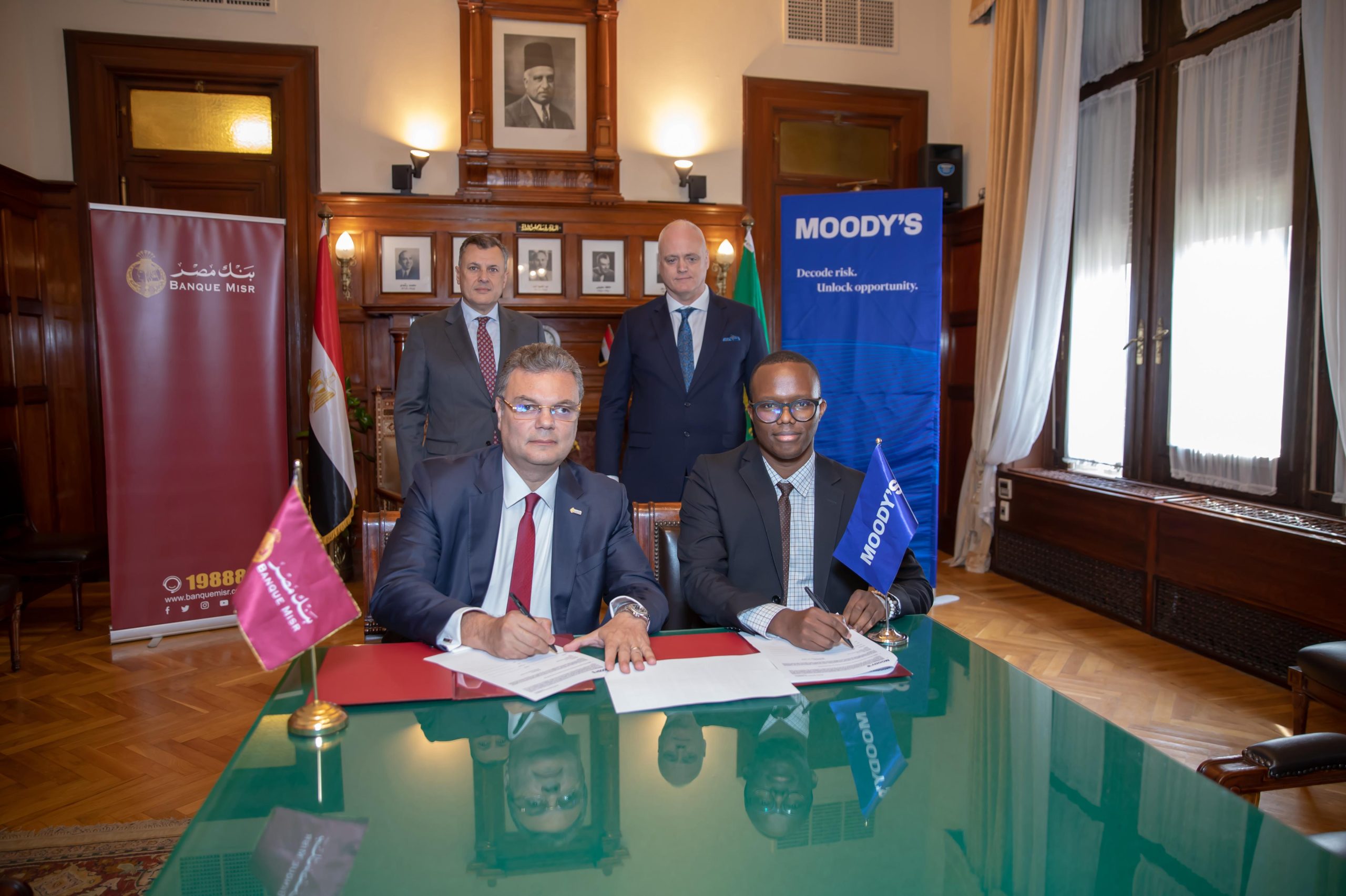 «بنك مصر يقود التحول في الحوكمة المالية.. أول بنك مصري يعتمد منصة Moody’s العالمية لتحليل السعر المحايد وتعزيز الشفافية»