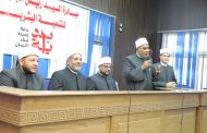 أمين «البحوث الإسلامية»: الحضور الفاعل في الميدان والتواصل المباشر مع الناس يعزز الوعي المجتمعي