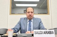 المملكة تشارك في مجموعة المانحين على مستوى الخبراء لدعم مكتب الأمم المتحدة