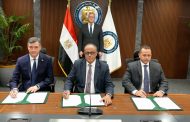 بدوى يشهد توقيع تمديد عقد تنمية حقل بلطيم شرق بين هيئة البترول وشركتي 