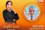 سفير مصر لدى تركيا يقدم أوراق اعتماده إلى الرئيس أردوغان