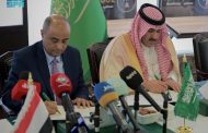 البرنامج السعودي لتنمية وإعمار اليمن يوقع اتفاقيتين دعمًا للاستقرار والتنمية في  اليمن