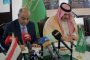 فريد : التنظيم والرقابة على الأسواق المالية غير المصرفية أساس لتمكين الشركات من الوصول الى التمويل وتحقيق النمو