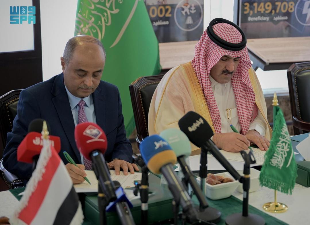 البرنامج السعودي لتنمية وإعمار اليمن يوقع اتفاقيتين دعمًا للاستقرار والتنمية في  اليمن