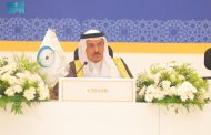 برئاسة المملكة.. انطلاق أعمال مؤتمر وزراء منظمة التعاون الإسلامي للمياه في جدة