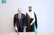 رئيس هيئة الغذاء والدواء  السعودي يلتقي نظيره المصري على هامش القمة السنوية في أمستردام