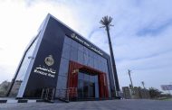 بنك مصر يتصدر المشهد المصرفي في 2025: يحصد جائزة.. أفضل مبادرة لخدمات الدفع الشاملة في إفريقيا والشرق الأوسط