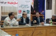 ١٠ رحلات عمرة مجانية لمعلمي الإسماعيلية.. وبروتوكول تعاون بين النقابة الفرعية والبنك الزراعي المصري