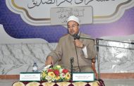 المجلس الأعلى للشئون الإسلامية ينظم المعسكر التثقيفي لطلاب الوافدين بالإسكندرية