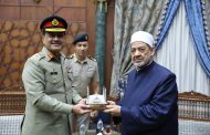 شيخ الأزهر: الحفاظ على السِّلم المجتمعي كان من أولى أولويات النبي بعد هجرته إلى المدينة المنورة
