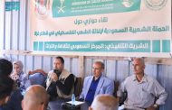 الصحفيون الفلسطينيون يشيدون بالحملة الشعبية السعودية لإغاثة غزة: تجسيدٌ للأخوة العربية والدعم الإنساني الصادق