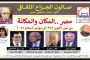 صناديق الملكية الخاصة في الخليج تبحث عن مخرج وسط سيولة محدودة وتأجيلات مفاجئة