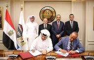 شراكة إستراتيجية بين 