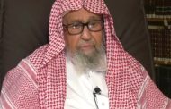 بأمرٍ ملكي.. تعيين الشيخ صالح الفوزان مفتيًا عامًا للمملكة ورئيسًا لهيئة كبار العلماء