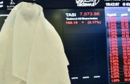 صناديق الملكية الخاصة في الخليج تبحث عن مخرج وسط سيولة محدودة وتأجيلات مفاجئة