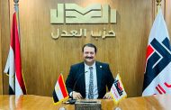 حزب العدل يعلن تكليف طلاله أمين مساعد السياحة المركزي
