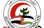 نقابة الأطباء: العيادات والمعامل ومراكز الأشعة مستثناة من قرار الغلق الساعة التاسعة وتواصل العمل بمواعيدها الطبيعية