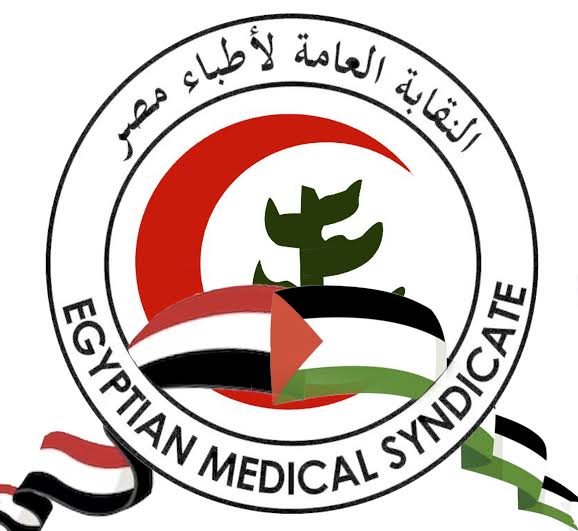 نقابة الأطباء: العيادات والمعامل ومراكز الأشعة مستثناة من قرار الغلق الساعة التاسعة وتواصل العمل بمواعيدها الطبيعية