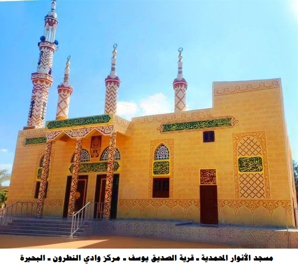 الأوقاف تفتتح (٢٧) مسجدًا غدًا الجمعة