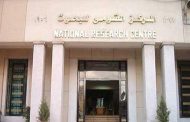 القومي للبحوث يطلق المنتدى التسويقي الأول لمعهد بحوث الصناعات الغذائية لدعم الأمن الغذائي والاقتصاد الوطني