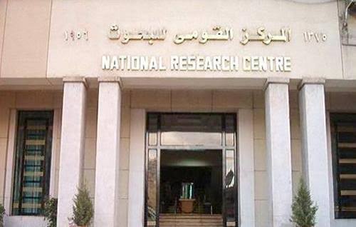 القومي للبحوث يطلق المنتدى التسويقي الأول لمعهد بحوث الصناعات الغذائية لدعم الأمن الغذائي والاقتصاد الوطني