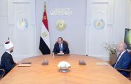 الرئيس السيسي يوجّه بمواصلة جهود تحصين الفكر ومواجهة التطرف.. ويستعرض مع وزير الأوقاف مبادرة 