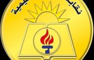 وفاة معلم أثناء سير الدراسة بإحدى مدارس شرق القاهرة