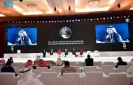 الرياض تحتضن النسخة الأولى من منتدى القطاع غير الربحي الدولي ديسمبر المقبل