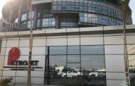 بقيمة تتجاوز مليار دولار.. بتروجت تحصل على إسناد مبدئي لمشروع تطوير حقل حاسي بئر ركايز في الجزائر