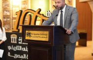 البورصة المصرية تنظم فعالية 