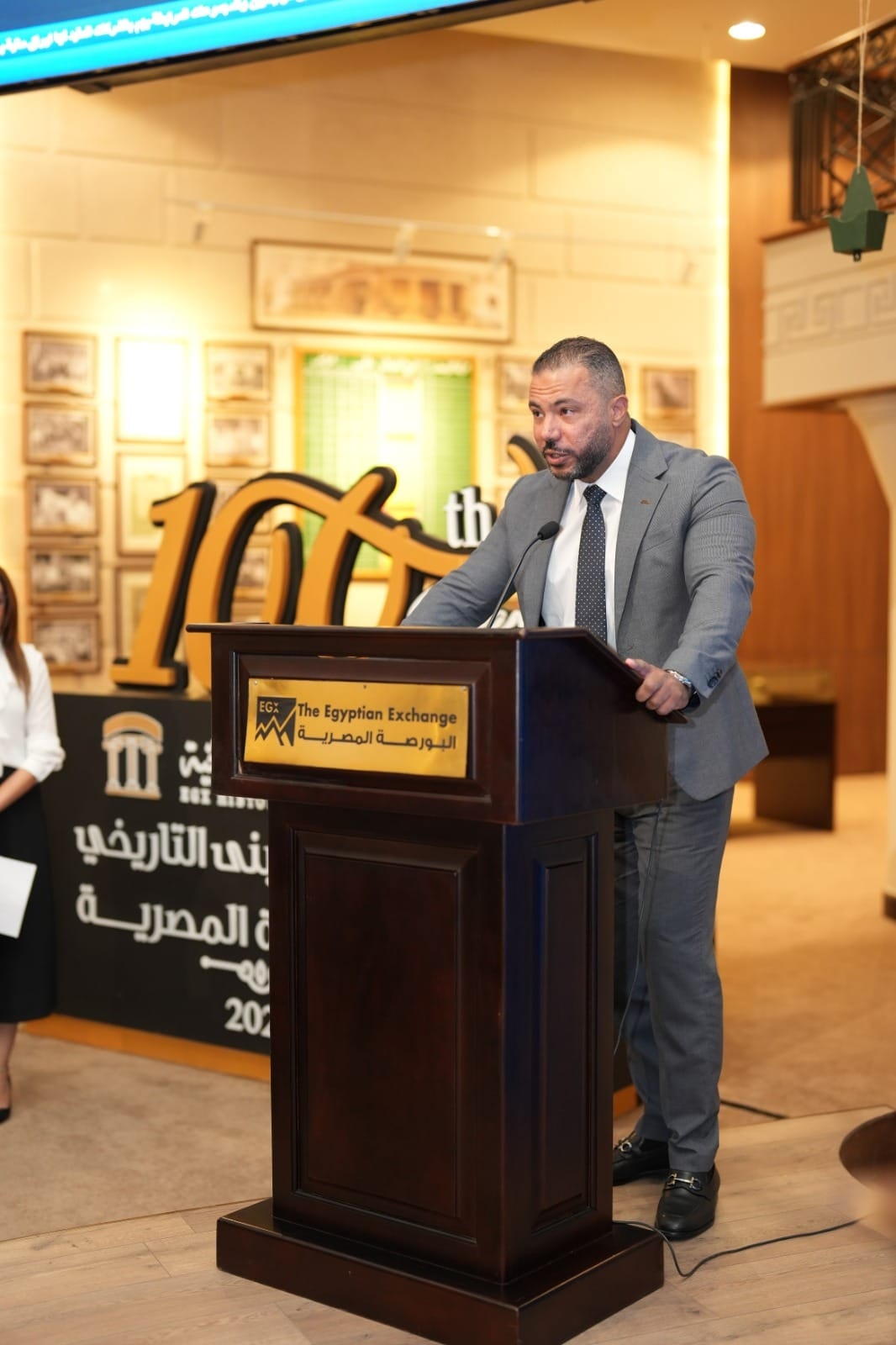 البورصة المصرية تنظم فعالية 