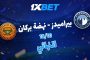 أوبو تطلق سلسلة هواتف OPPO Find X9 عالمياً لتوفر تجربة تصوير جديدة عبر الهاتف المحمول