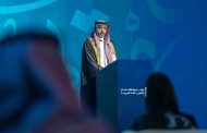 انطلاق المؤتمر السنوي الدولي الرابع لمجمع الملك سلمان العالمي للغة العربية