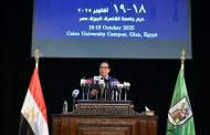 رئيس جامعة القاهرة يستعرض أهم محاور المؤتمر الدولي للجامعة حول الذكاء الاصطناعي يومي 18,19 أكتوبر كمنصة محورية تجمع الحكومة ورجال الصناعة