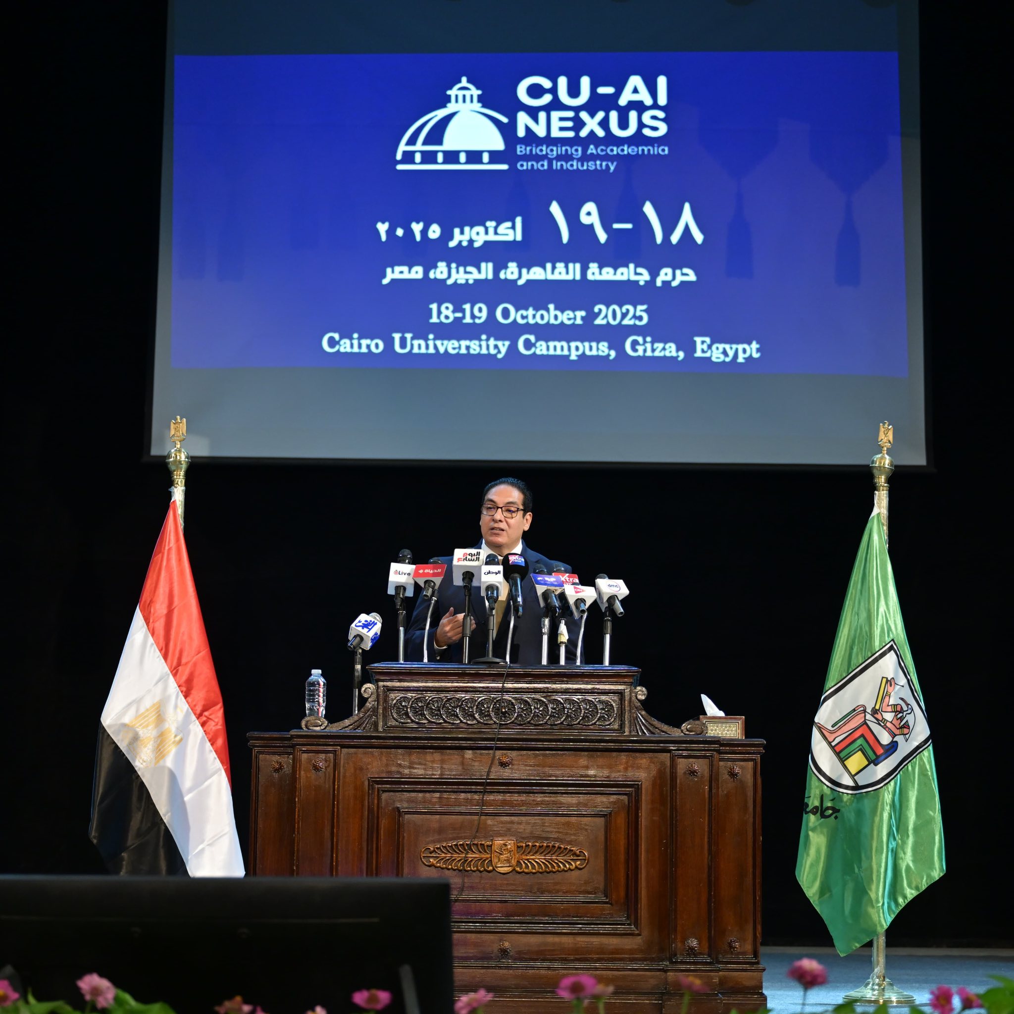 رئيس جامعة القاهرة يستعرض أهم محاور المؤتمر الدولي للجامعة حول الذكاء الاصطناعي يومي 18,19 أكتوبر كمنصة محورية تجمع الحكومة ورجال الصناعة