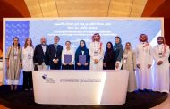 هيئة فنون العمارة والتصميم تعلن عن موعد النسخة الأولى لمعرض «سالوني ديل موبيلي ميلانو» في الرياض