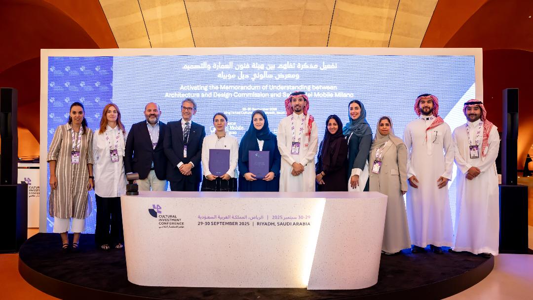 هيئة فنون العمارة والتصميم تعلن عن موعد النسخة الأولى لمعرض «سالوني ديل موبيلي ميلانو» في الرياض