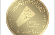 عملات تذكارية غير متداولة من خام الذهب والفضة.. توثق معالم المتحف المصري الكبير