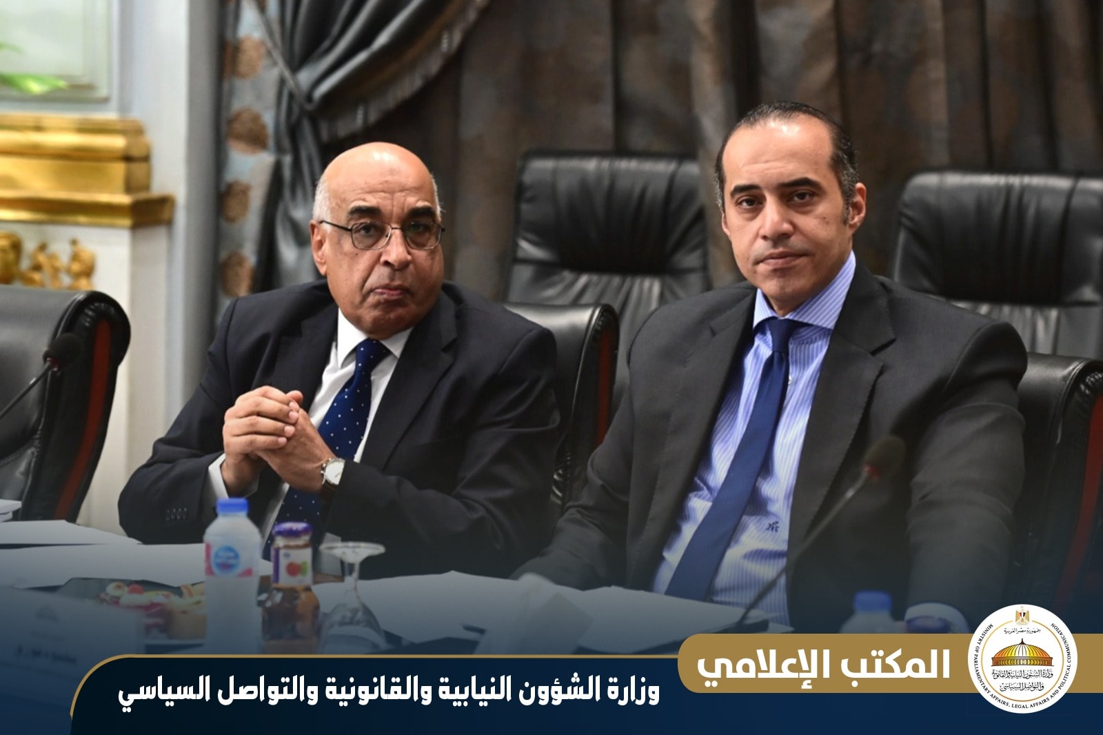 فوزي يحضر اجتماع اللجنة العامة بمجلس النواب لمناقشة اعتراض  رئيس الجمهورية على عدد من مواد مشروع قانون الإجراءات الجنائية