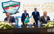 بروتوكول تعاون بين جهاز مستقبل مصر وهيئة قضايا الدولة لتعزيز التعاون القانوني وتحقيق التنمية المستدامة