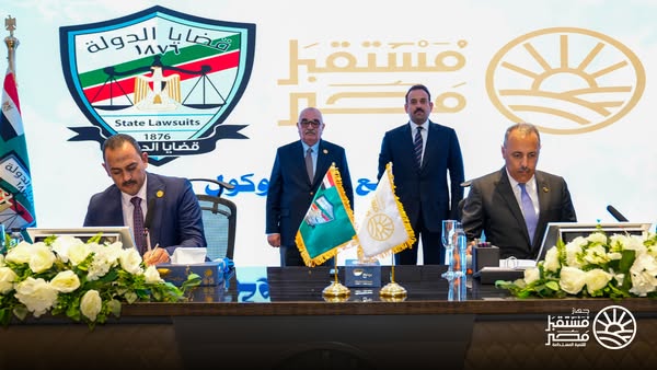 بروتوكول تعاون بين جهاز مستقبل مصر وهيئة قضايا الدولة لتعزيز التعاون القانوني وتحقيق التنمية المستدامة