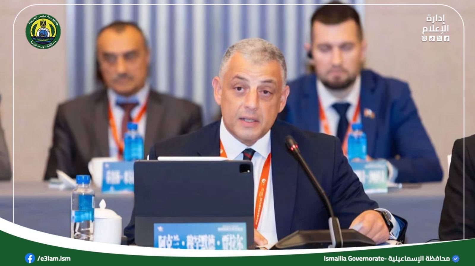 محافظ الإسماعيلية يشارك في منتدى مدن القنوات العالمية ٢٠٢٥ بمدينة يانغتشو الصينية