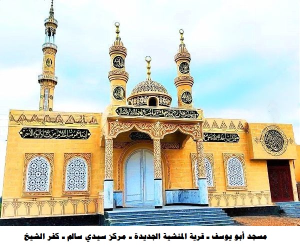 الأوقاف تفتتح (١١) مسجدًا غدًا الجمعة