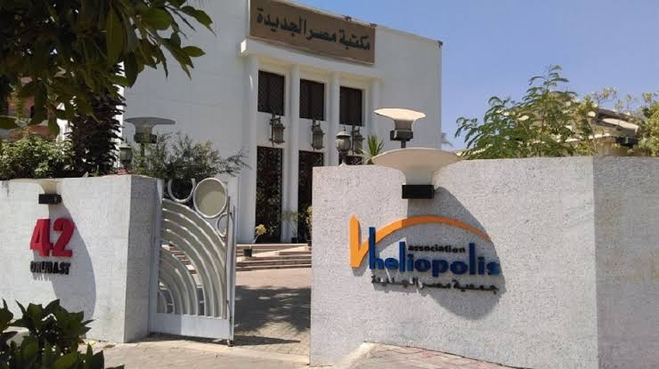 احتفالات عيد الاضحى تنطلق من مكتبة مصر الجديدة للطفل غدا